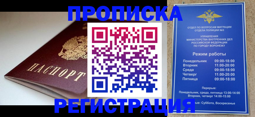 найти адрес прописки в Ишимбае