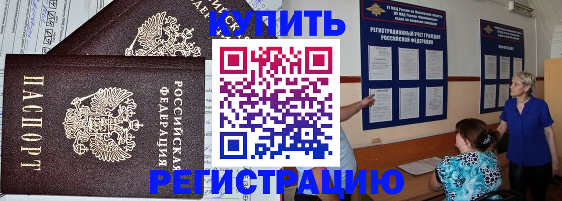 регистрация для дет. сада в Ишимбае